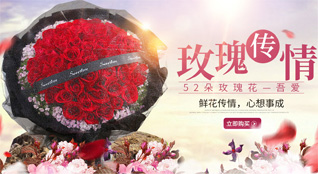 江苏南京鼓楼区江东街道长阳花园社区鲜花速递